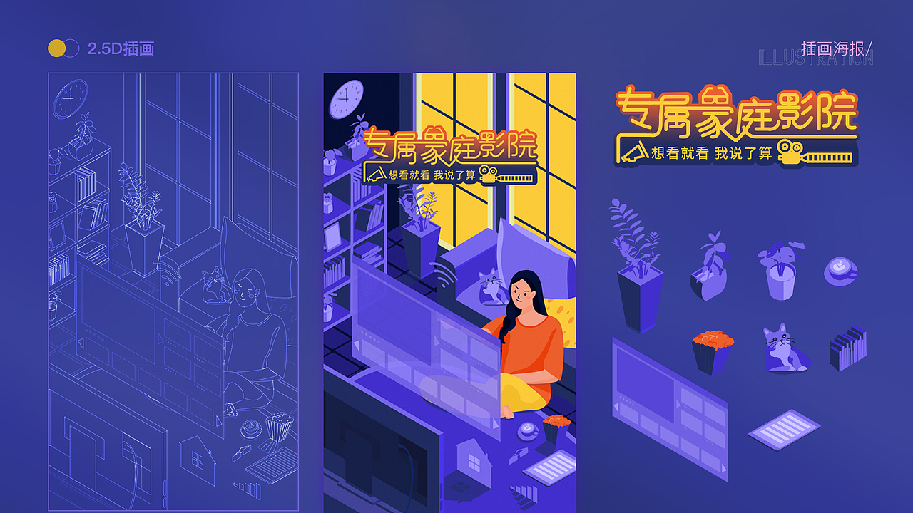 #WOW+平面设计求职（图ZMzE0NTQ0OTA4） - 其他平面 - 站酷设计师我是小嘟原创素材 - 站酷ZCOOL