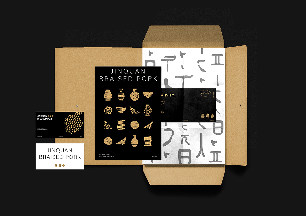 《缙泉烧》--陶瓷文创品牌设计（图ZMzY2MzYxNTQ4） - 品牌 - 站酷设计师熊小鹿原创素材 - 站酷ZCOOL