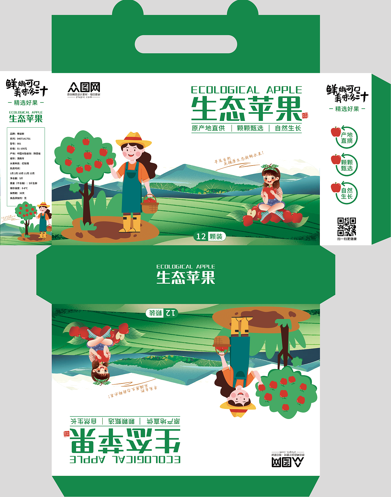平面设计（图ZMzQ2ODU4MDY0） - 其他平面 - 站酷设计师686868王小真原创素材 - 站酷ZCOOL