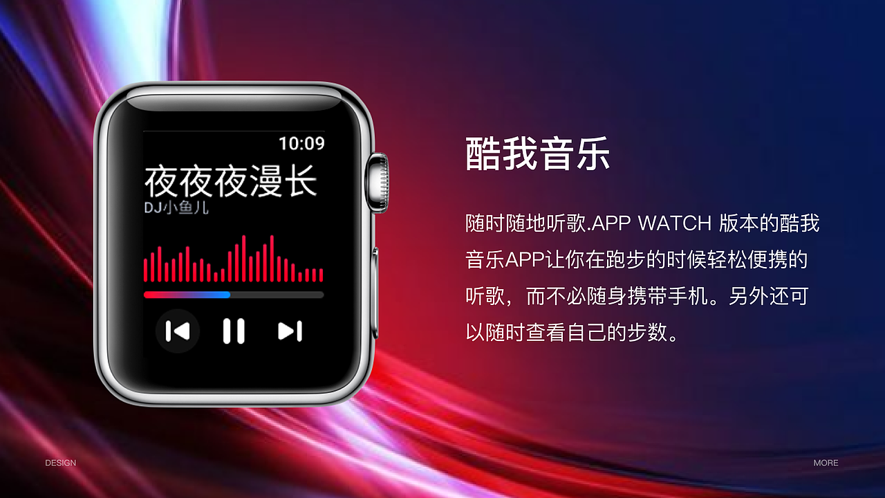 手表端（图ZMjk4MjQyMTQ4） - APP界面 - 站酷设计师皇国庆原创素材 - 站酷ZCOOL