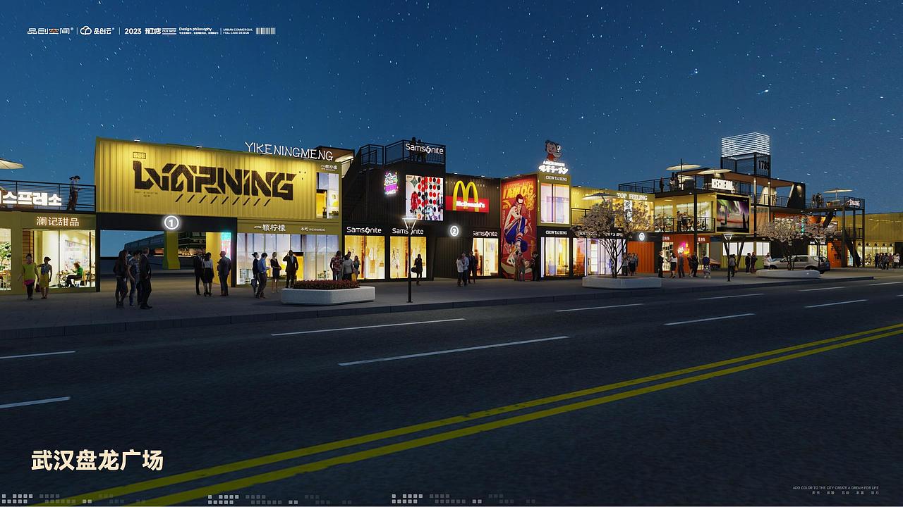 一个简单的PPT排版