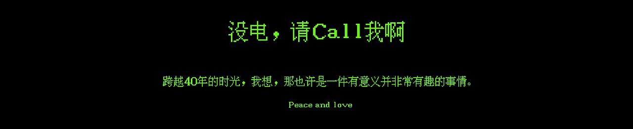 Beeper Power Bank（图ZMzUxMjEwMTA4） - 电子产品 - 站酷设计师無價值設計原创素材 - 站酷ZCOOL