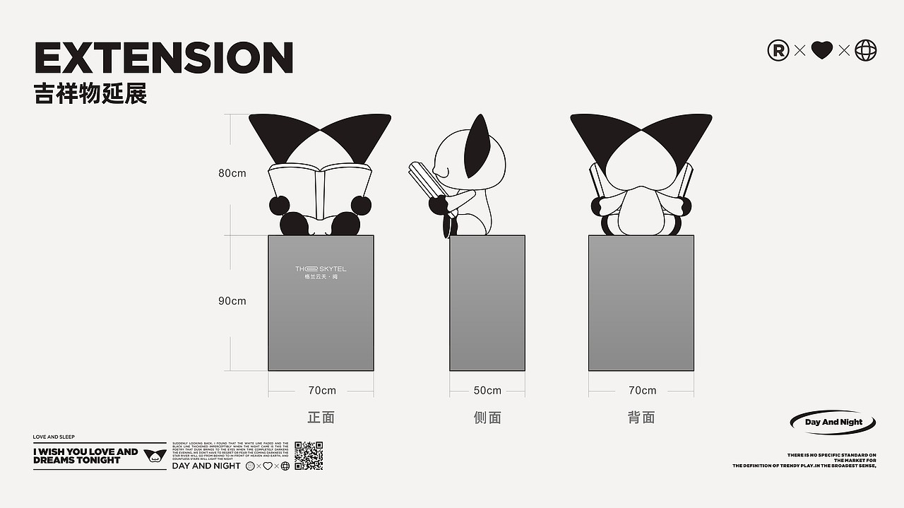 阅酒店品牌IP视觉形象设计（图ZMzI3ODgyNTUy） - IP形象 - 站酷设计师善禾穿衣研究所原创素材 - 站酷ZCOOL