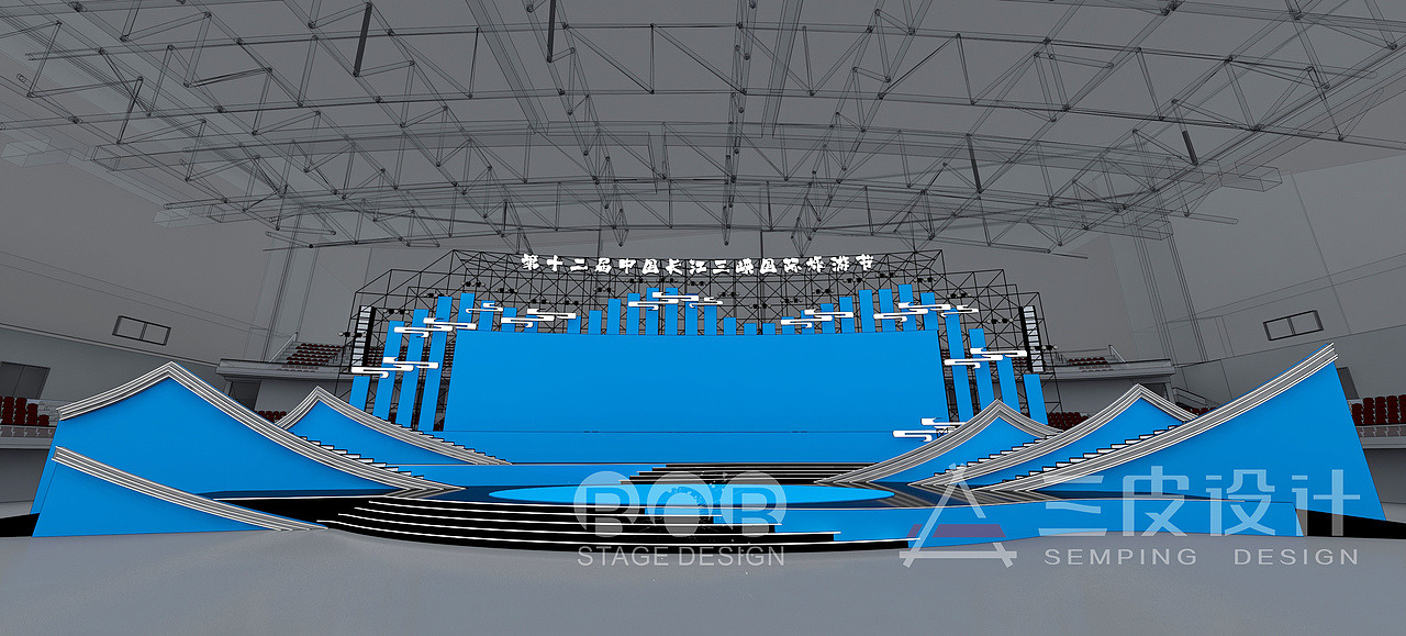 第十二届中国长江三峡国际旅游节开幕式《唯见长江》