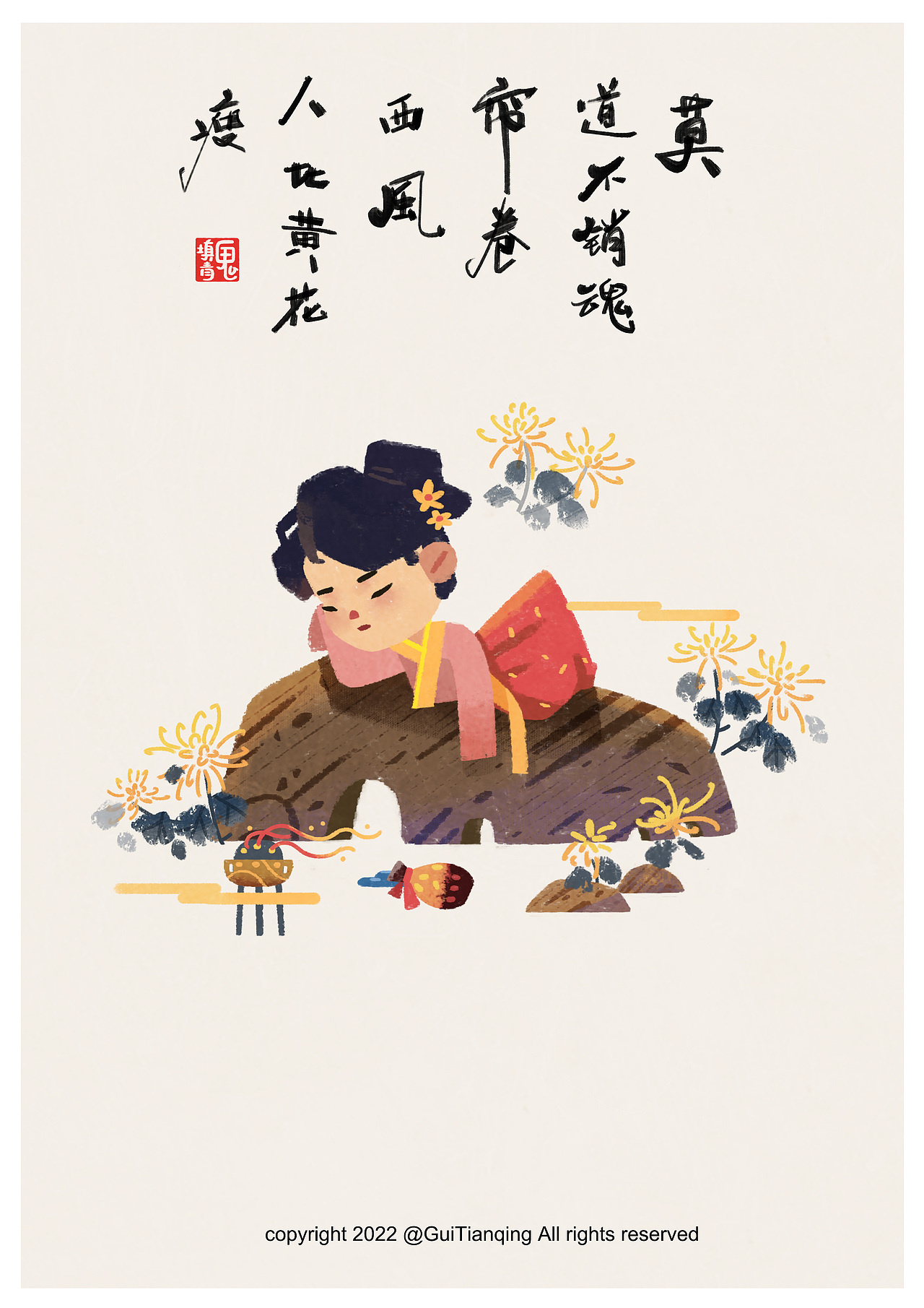 鬼填青2022年终插画总结