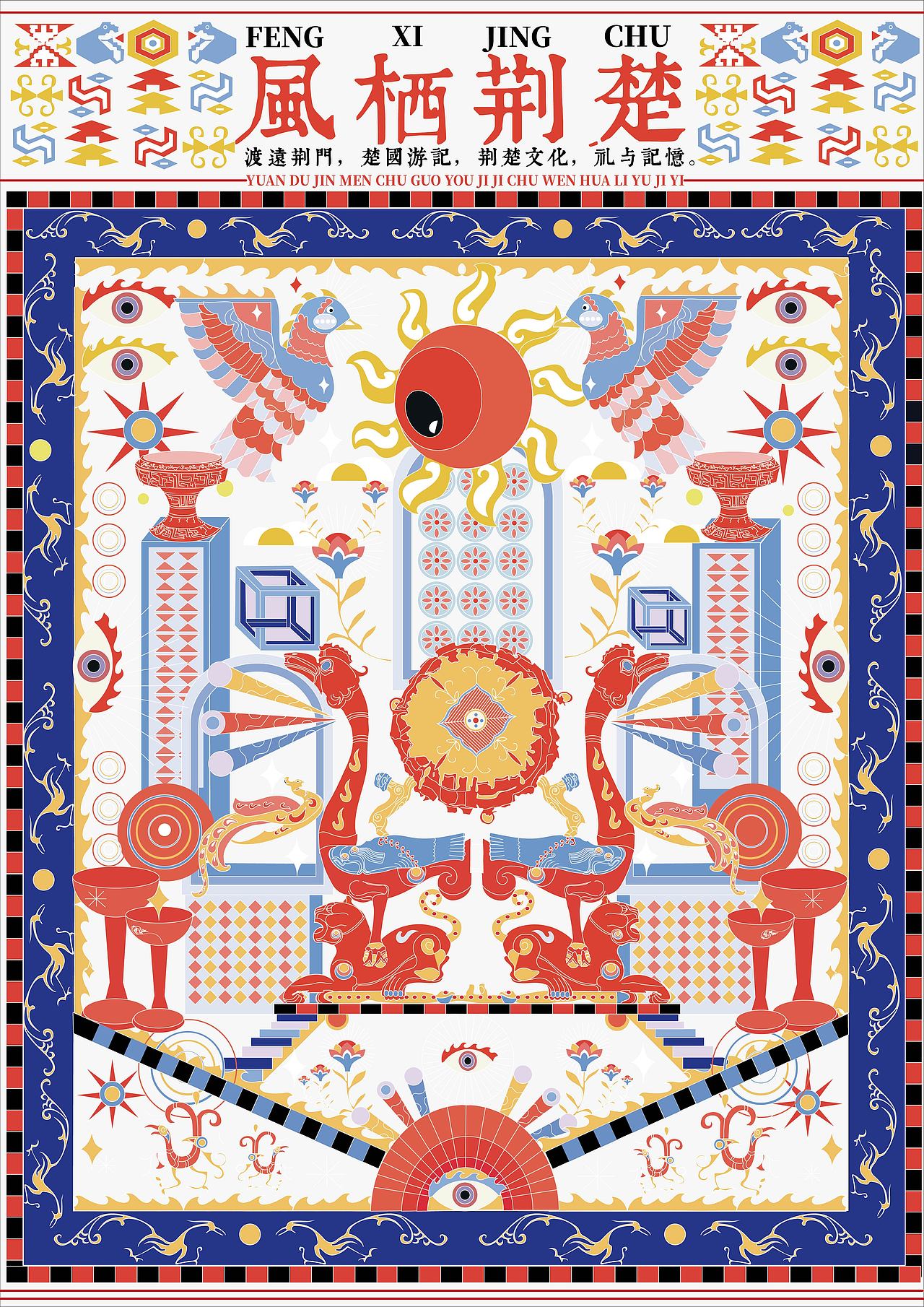 荆楚文化（图ZMzY2NDkwOTI4） - 艺术插画 - 站酷设计师怪話貓原创素材 - 站酷ZCOOL