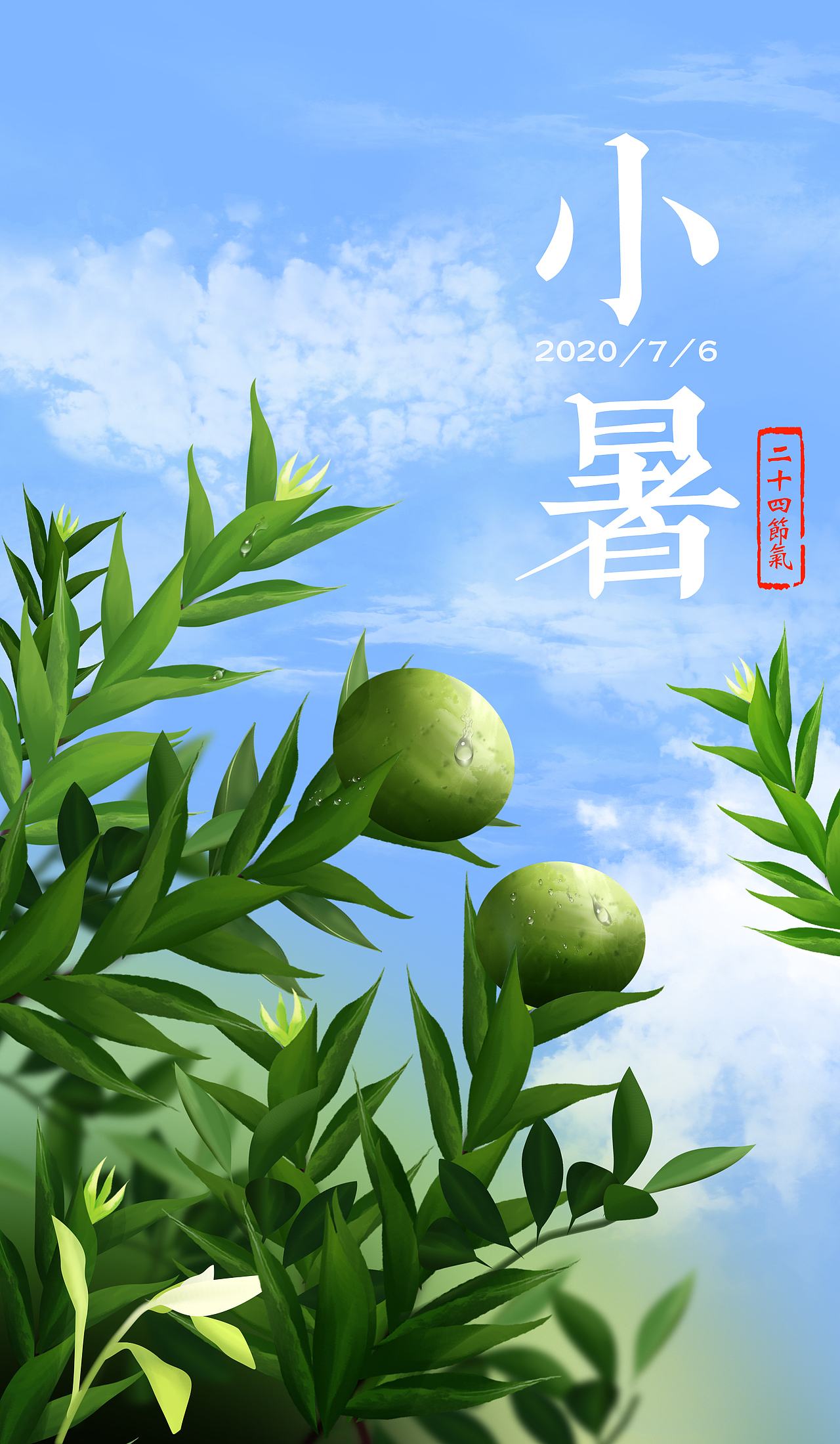 节日插画练习（图ZMzIwMzU3NTY0） - 创作习作 - 站酷设计师猫猫蟹渔原创素材 - 站酷ZCOOL