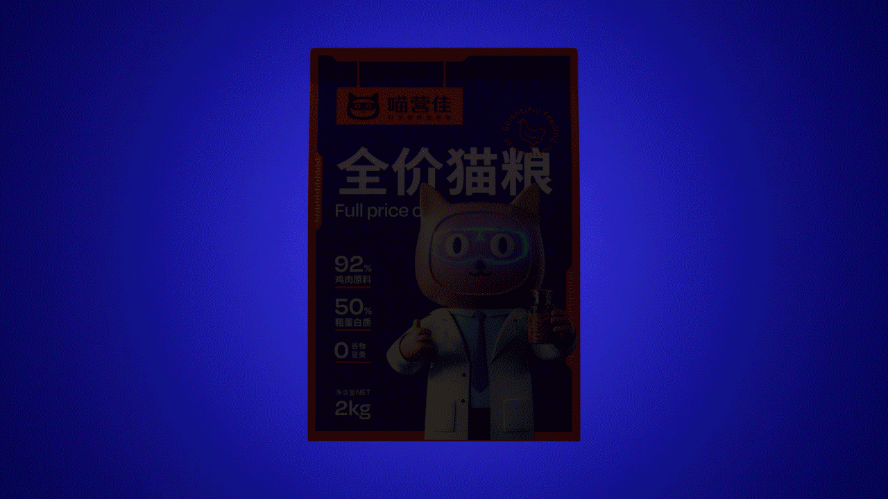 喵营佳｜科学喂养佳 就选喵营佳（图ZMzM4MjQ2ODI0） - IP形象 - 站酷设计师MR苏原创素材 - 站酷ZCOOL