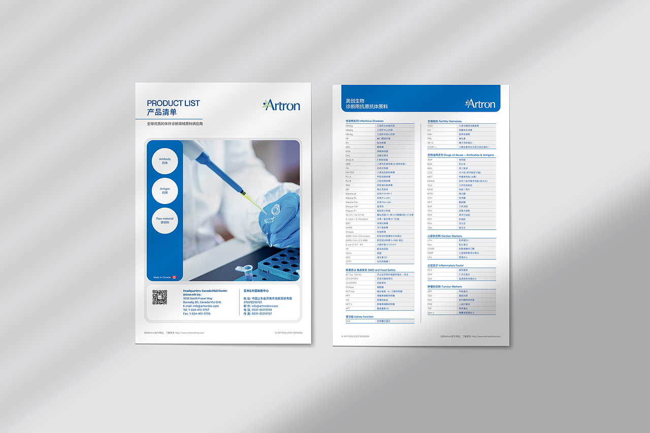 Artron 生物 产品手册 单页（图ZMzQxMjgyMDMy） - 书籍/画册 - 站酷设计师Beahibe原创素材 - 站酷ZCOOL