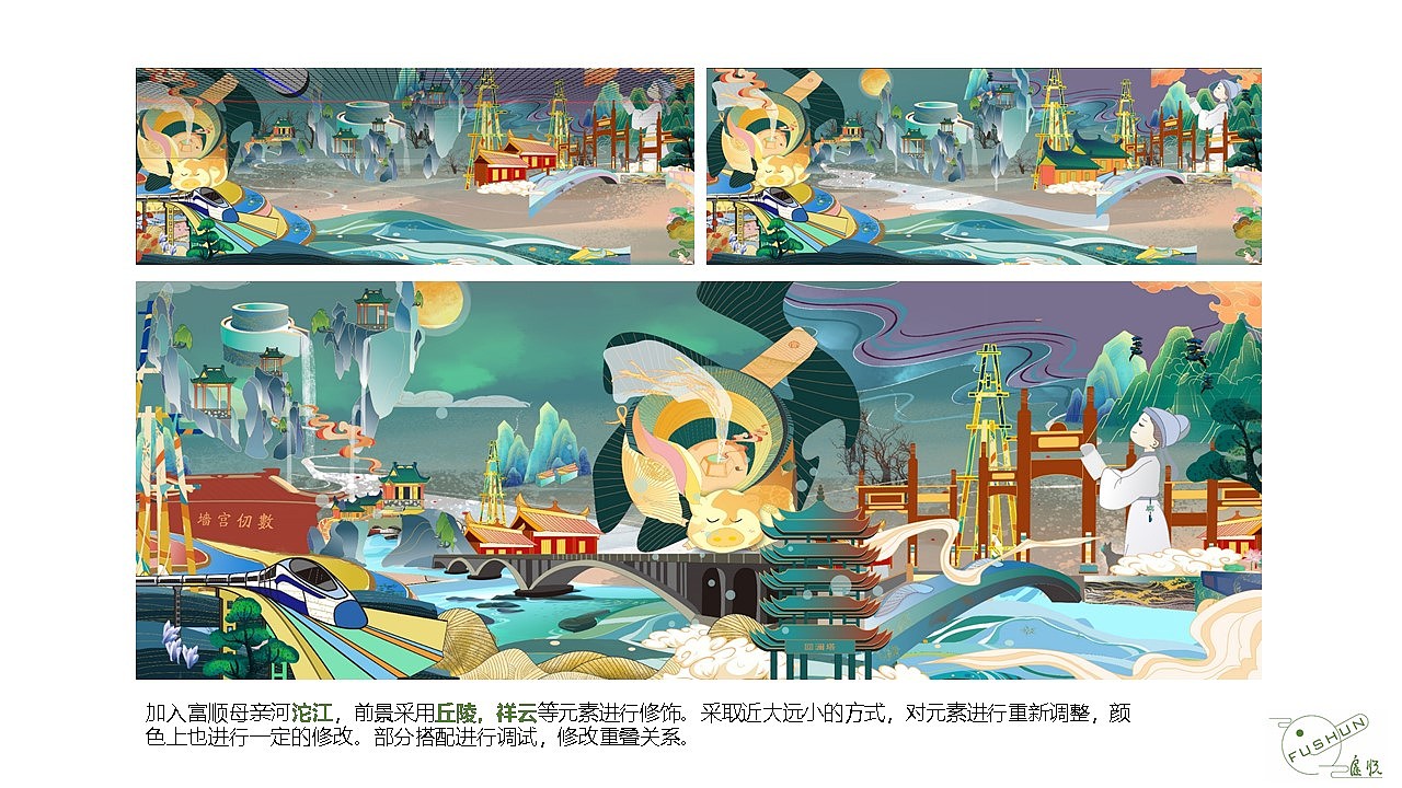 #2022青春答卷#富世源（图ZMzAwOTU5NTA4） - 包装 - 站酷设计师冲不淡的咖原创素材 - 站酷ZCOOL