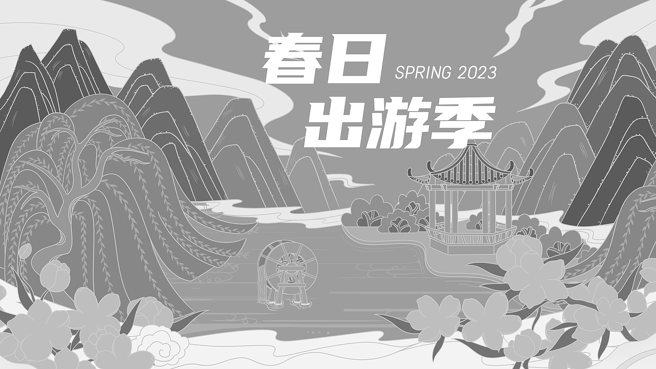 春日出游中国风主视觉海报插画