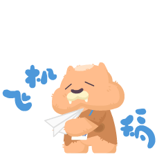 微信表情包 | 是个设计师呀（图ZMzQzNTMyMzQ4） - IP形象 - 站酷设计师邱大侠原创素材 - 站酷ZCOOL