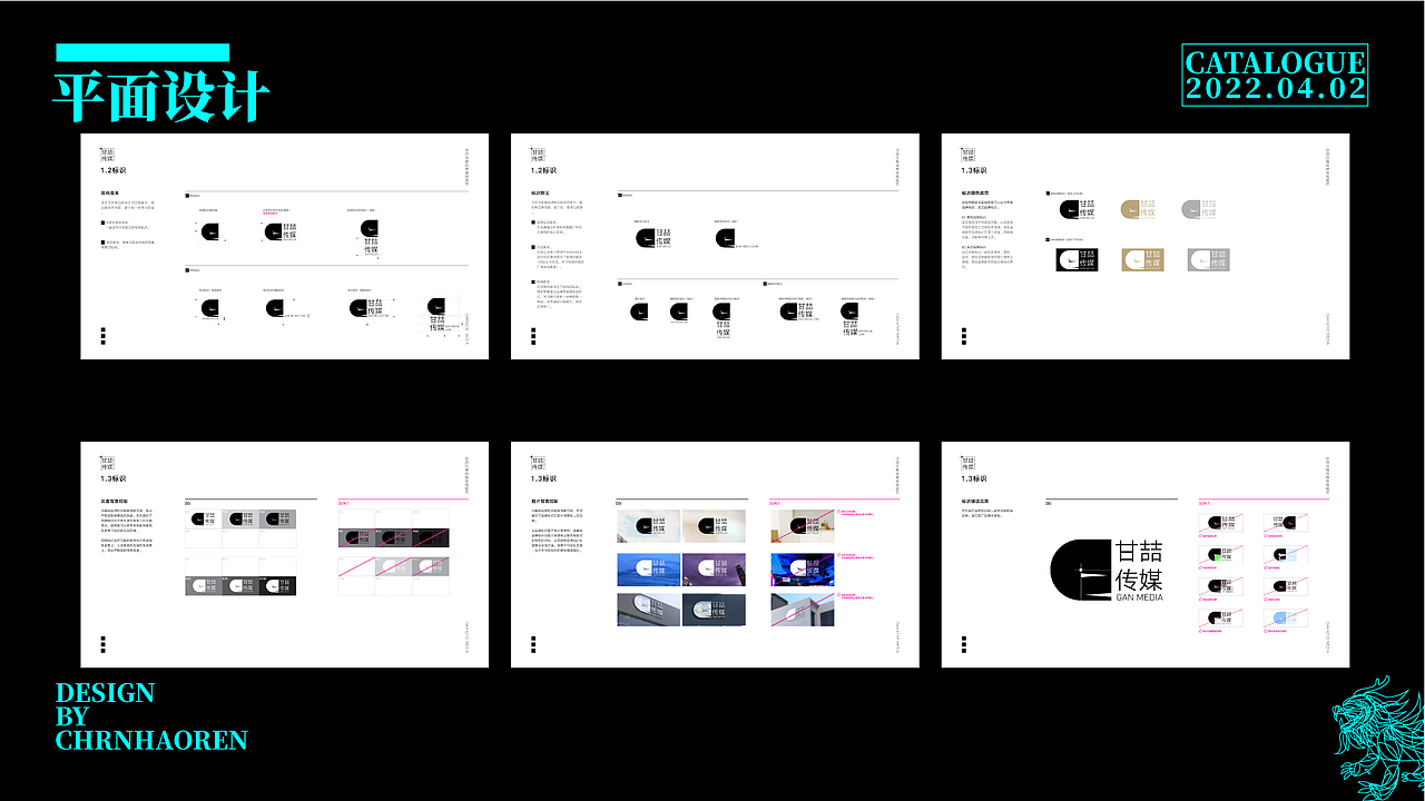 枍十五×2022_视觉设计作品集（图ZMzAxNjA0NDY0） - 电商 - 站酷设计师枍十五原创素材 - 站酷ZCOOL