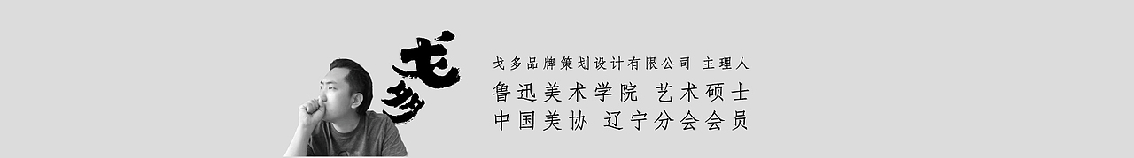 茶吧VIS品牌设计策划(2)
