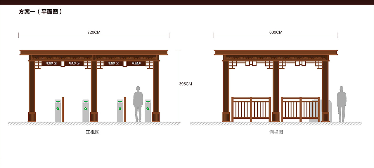 普陀山南海观音检票处升级改造方案
