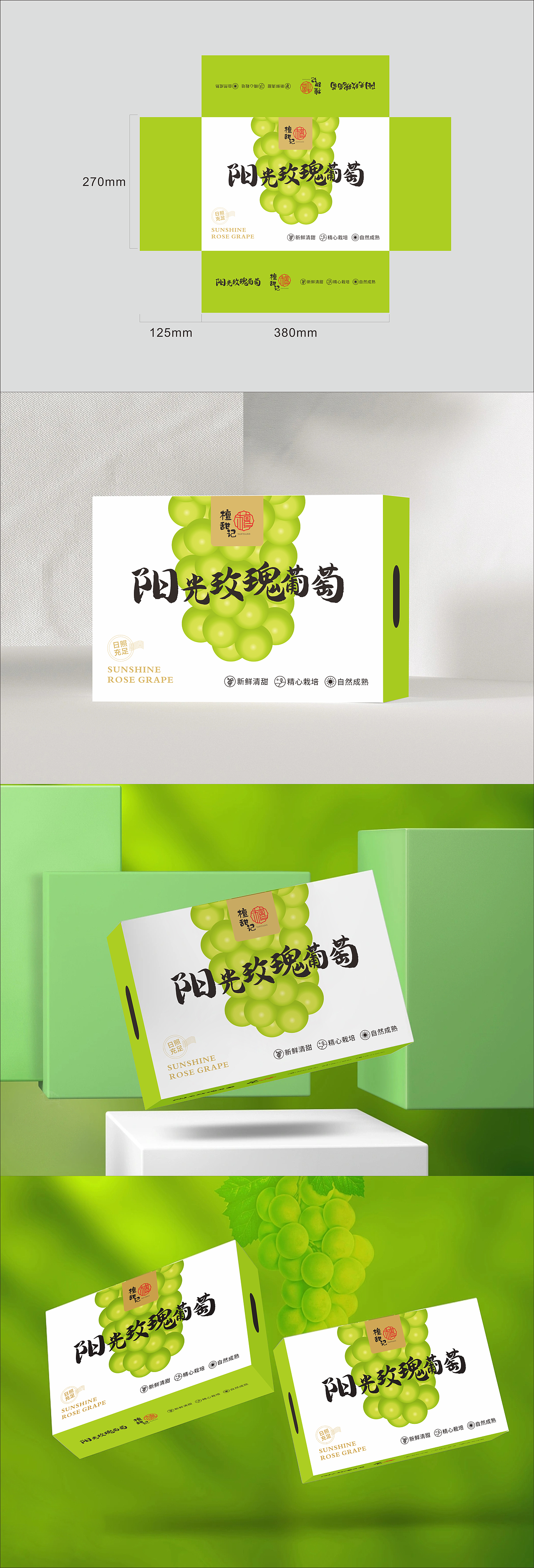 包装设计作品（图ZMzU5MTQ5MTY4） - 包装 - 站酷设计师牛满满品牌设计师原创素材 - 站酷ZCOOL