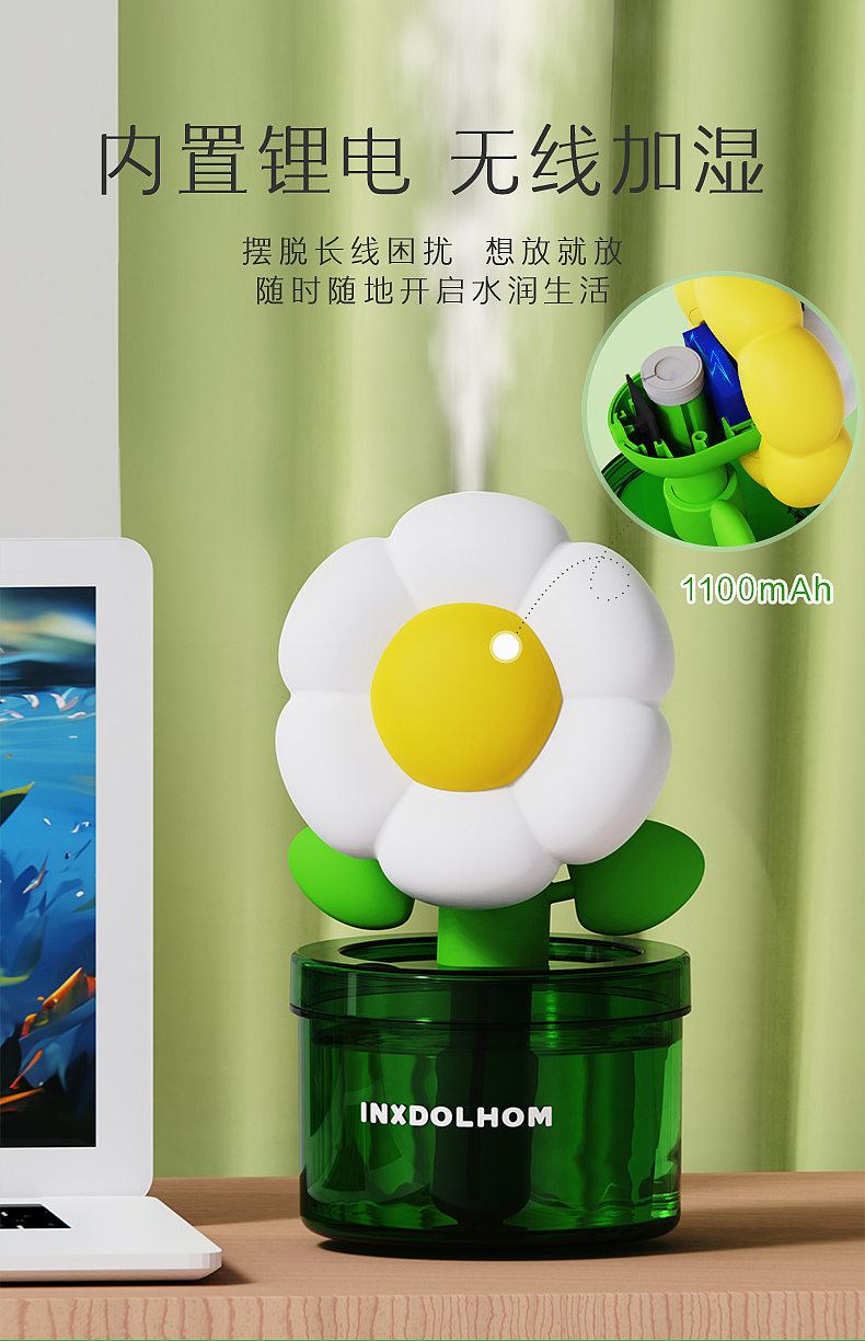 小花朵加湿器 渲染+详情设计（图ZMzcwODM2NDYw） - 电商 - 站酷设计师卡布奇多原创素材 - 站酷ZCOOL