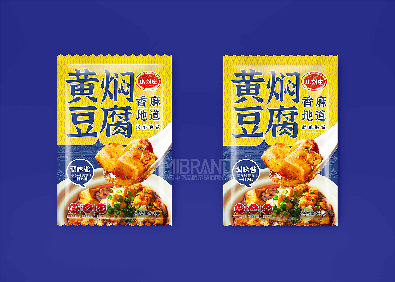 豆制品~品牌全案策划设计