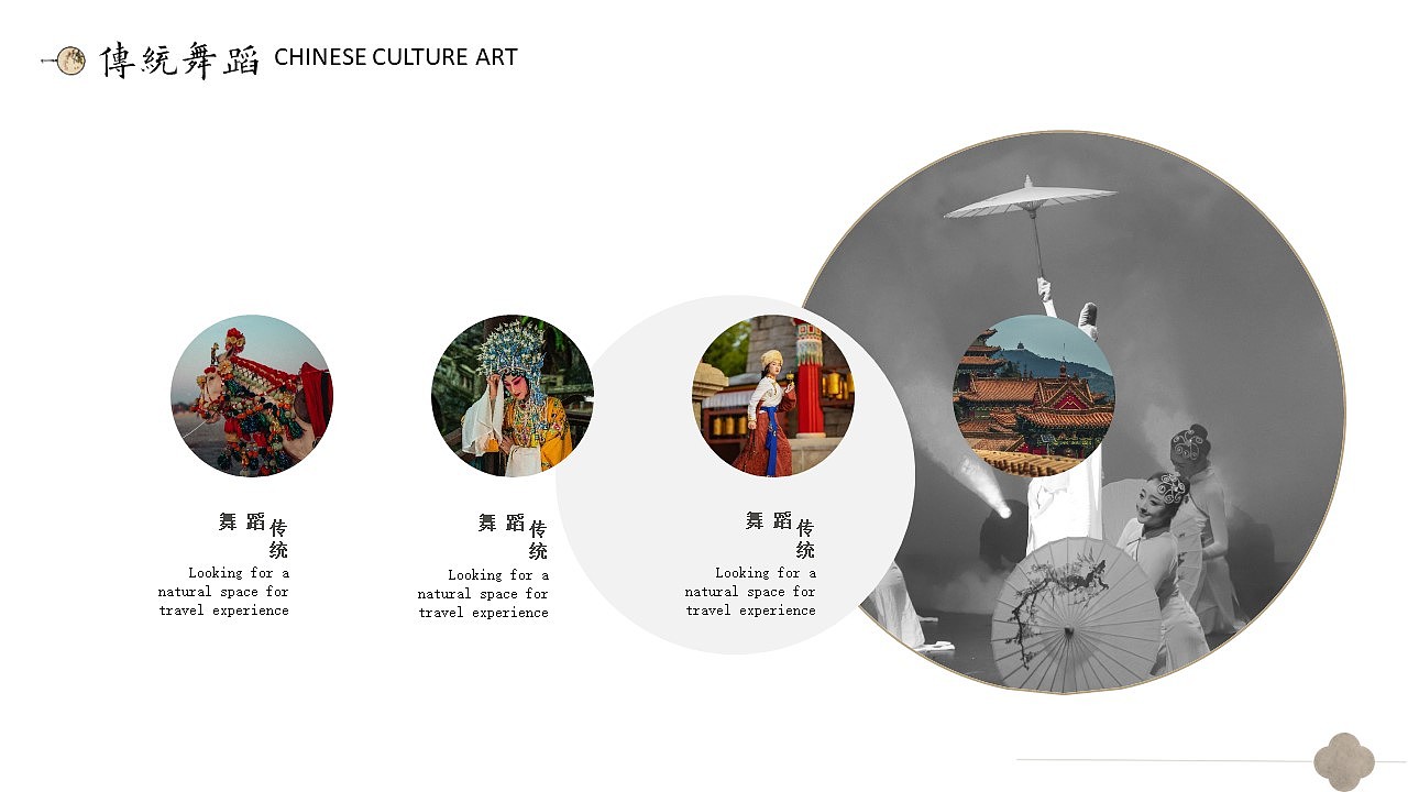 【非遗】新中式国风非遗传承工作总结报告模板（图ZMzUyODg3NTI0） - PPT/Keynote - 站酷设计师邮个太阳原创素材 - 站酷ZCOOL