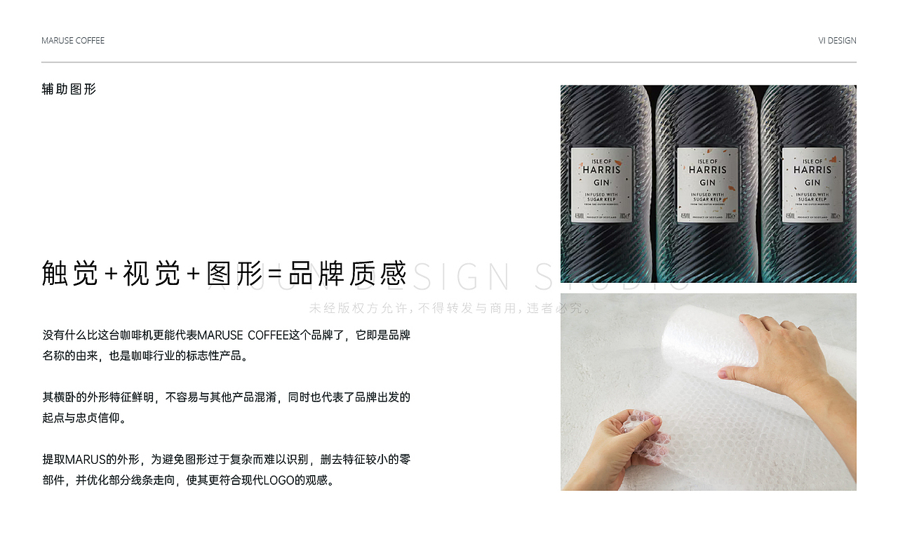 品牌视觉（图ZMzA2MTY2MTU2） - 品牌 - 站酷设计师Herwin原创素材 - 站酷ZCOOL