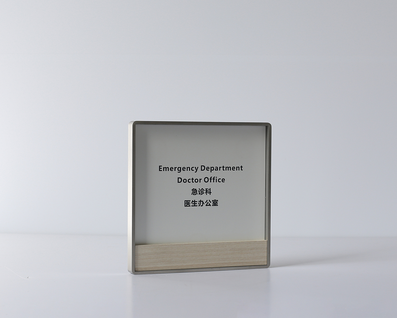 医院导视设计产品分享（图ZMzIwNDY2Mjcy） - 产品摄影 - 站酷设计师我要七便士原创素材 - 站酷ZCOOL