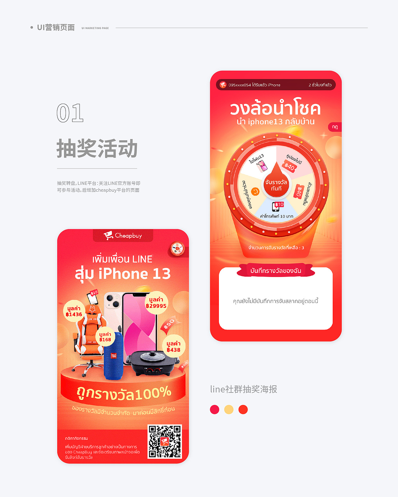 2020-2022年跨境电商设计作品集（图ZMzQyMzA5NDE2） - 电商 - 站酷设计师今天还是好热哇原创素材 - 站酷ZCOOL