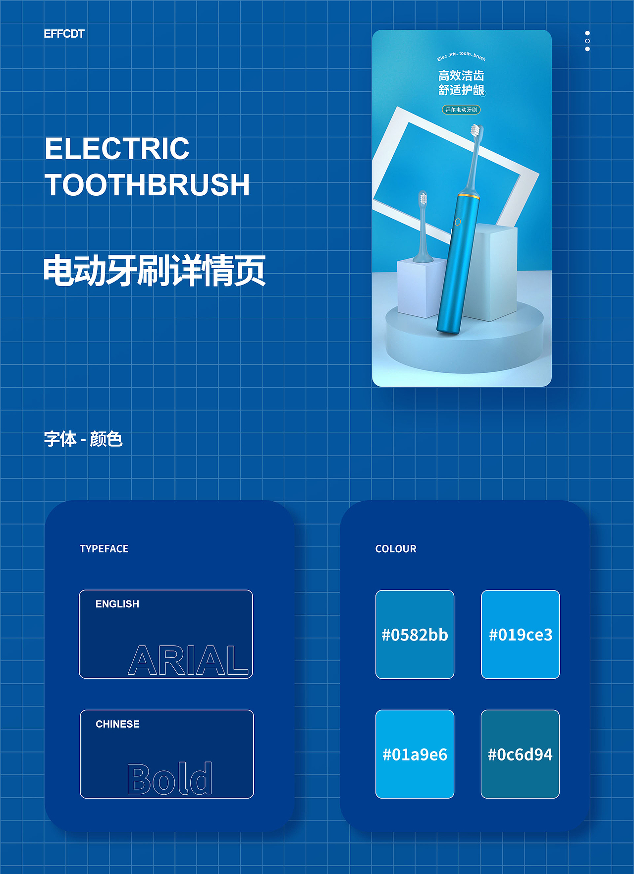 3C詳情（圖ZMjk3Njg1NDAw） - 電商 - 站酷設(shè)計師昔緣原創(chuàng)素材 - 站酷ZCOOL