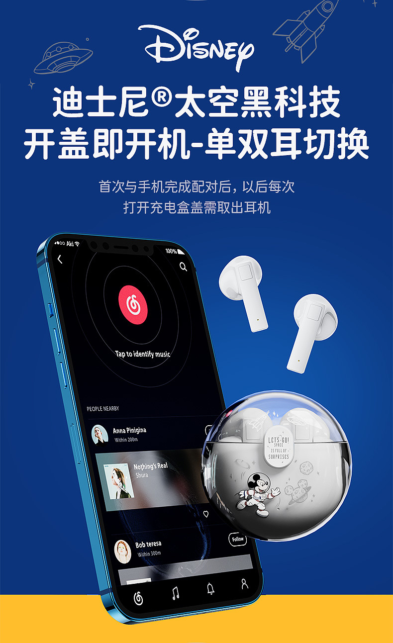 蓝牙耳机建模建模渲染