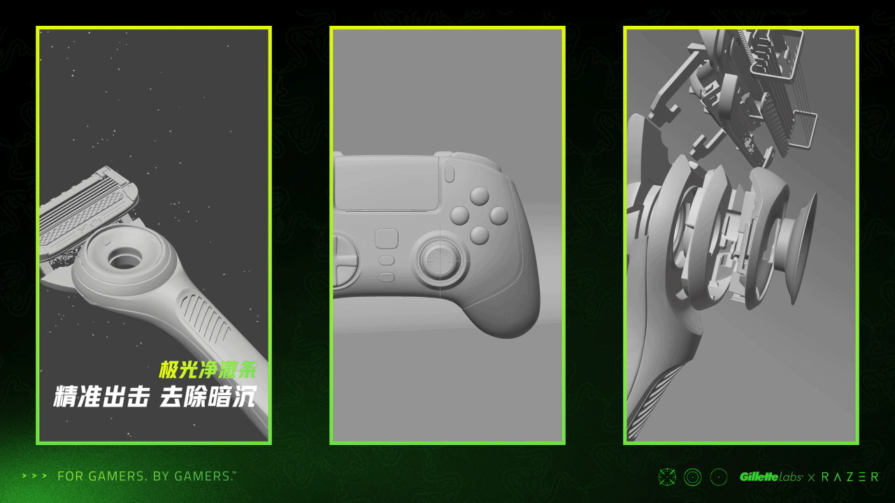 吉列剃须刀 x 雷蛇联名（图ZMzY2MTQzNzAw） - 动画/影视 - 站酷设计师FindVision原创素材 - 站酷ZCOOL