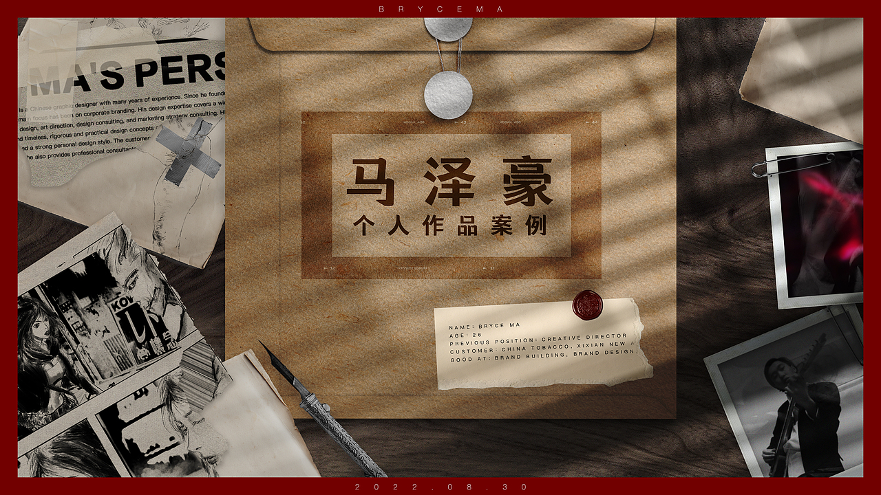 2022作品集