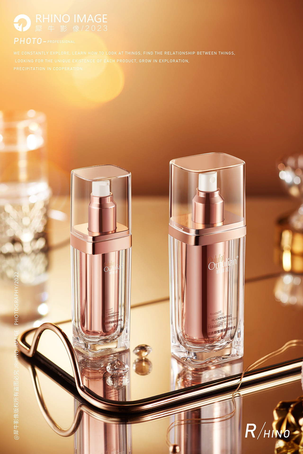 欧露莲护肤品 | 美妆 | 犀牛影像（图ZMzU2MzE3MDQ4） - 产品摄影 - 站酷设计师犀牛影像原创素材 - 站酷ZCOOL