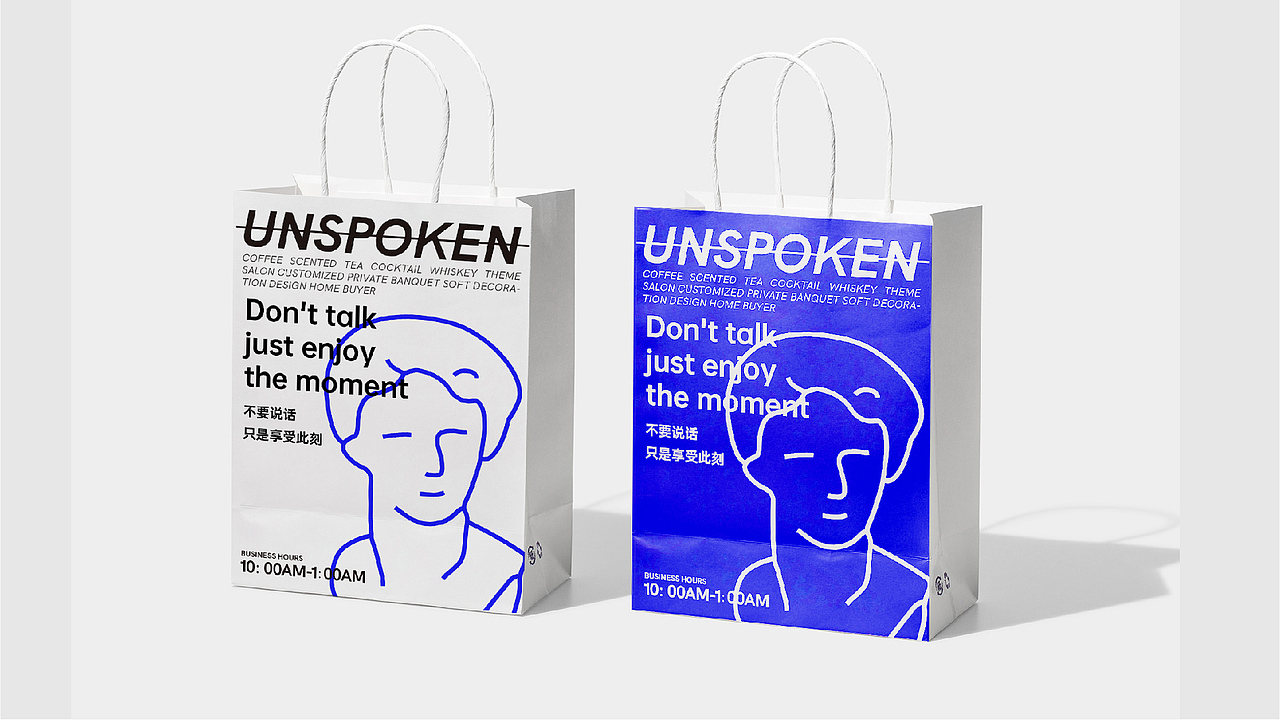 unspoken品牌视觉---品牌形象设计（图ZMzM1ODc1Mjc2） - 生活用品 - 站酷设计师nooooodle原创素材 - 站酷ZCOOL