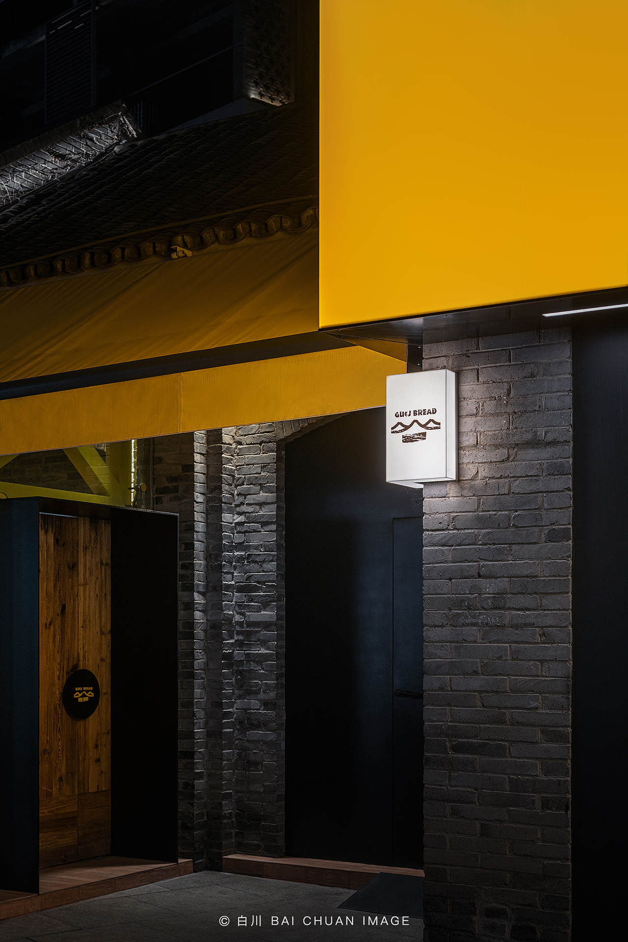 空间摄影:谷村家重庆天地店