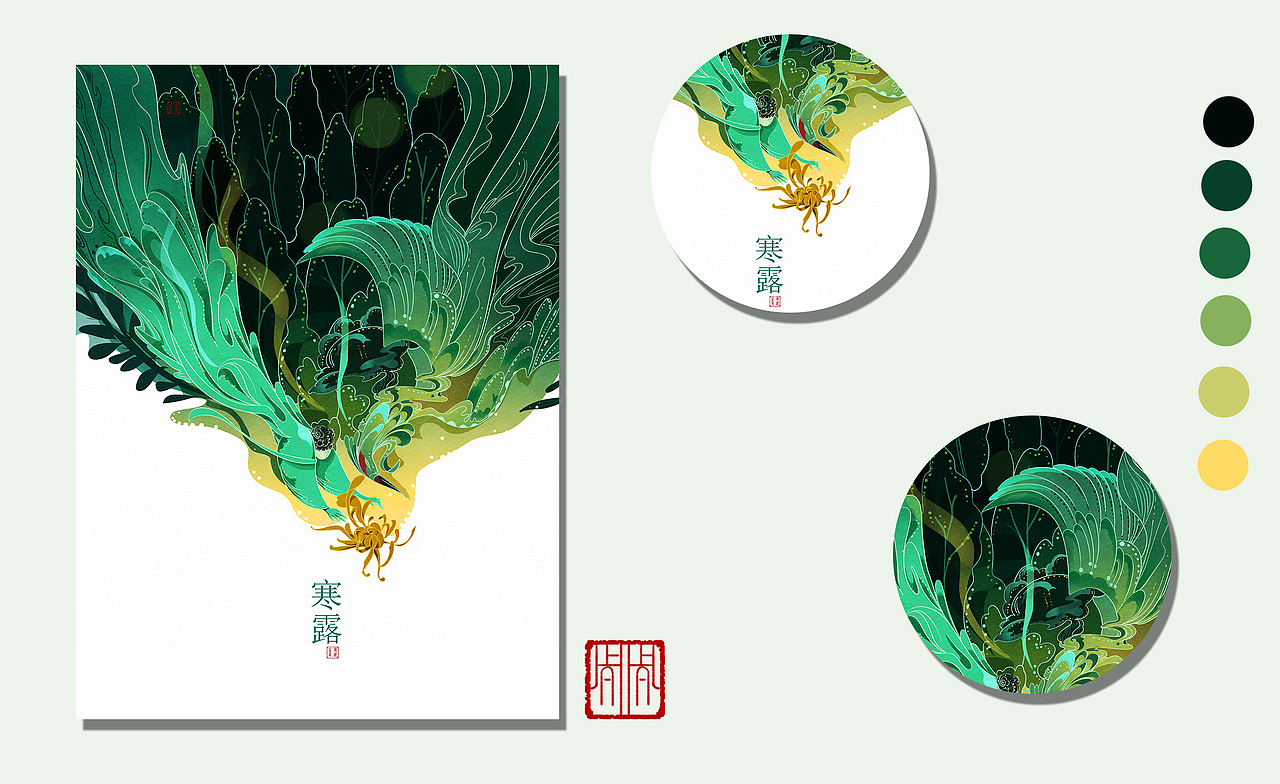 十月插画总结分享（图ZMzIwODA4MDE2） - 创作习作 - 站酷设计师蓝昼BlueZZ原创素材 - 站酷ZCOOL