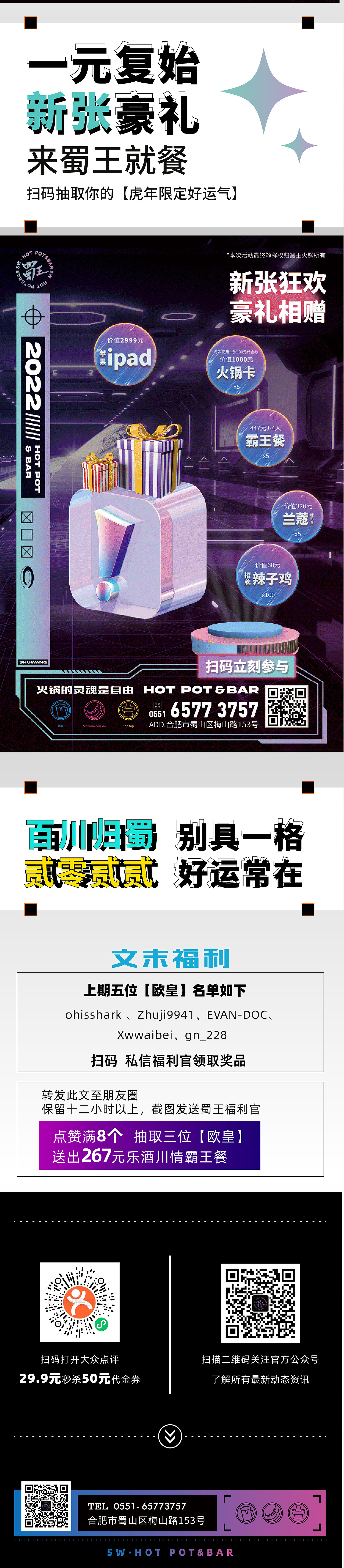 公众号设计（图ZMjk4Njk2MDcy） - 其他平面 - 站酷设计师米粒儿Mila原创素材 - 站酷ZCOOL