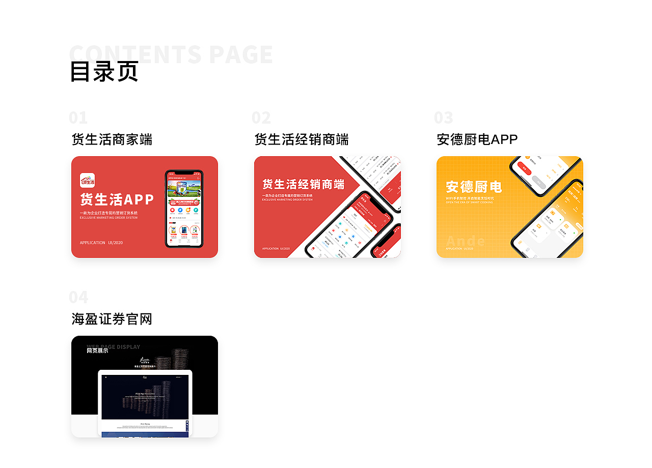 2019-2022部分作品集