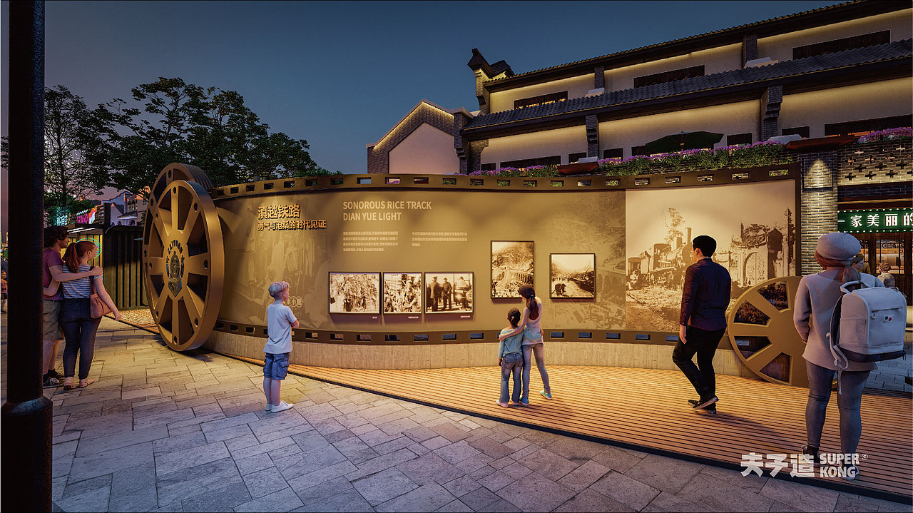 开远市南正街旅游文化示范街区（图ZMzQ5NjYwNzM2） - 景观设计 - 站酷设计师夫子造设计机构原创素材 - 站酷ZCOOL