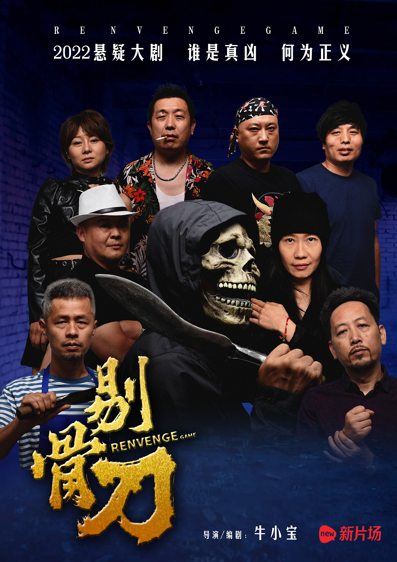 电影海报设计（图ZMzEyMDk0NTMy） - 海报 - 站酷设计师霍霍先生原创素材 - 站酷ZCOOL