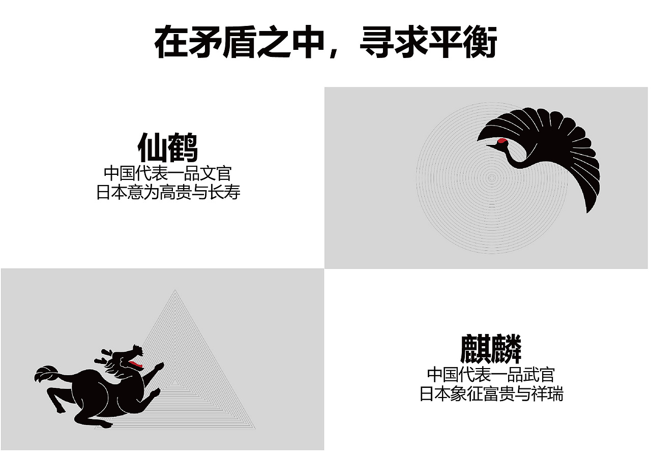 集和×酌与灼 | 日式烧鸟屋C位出道