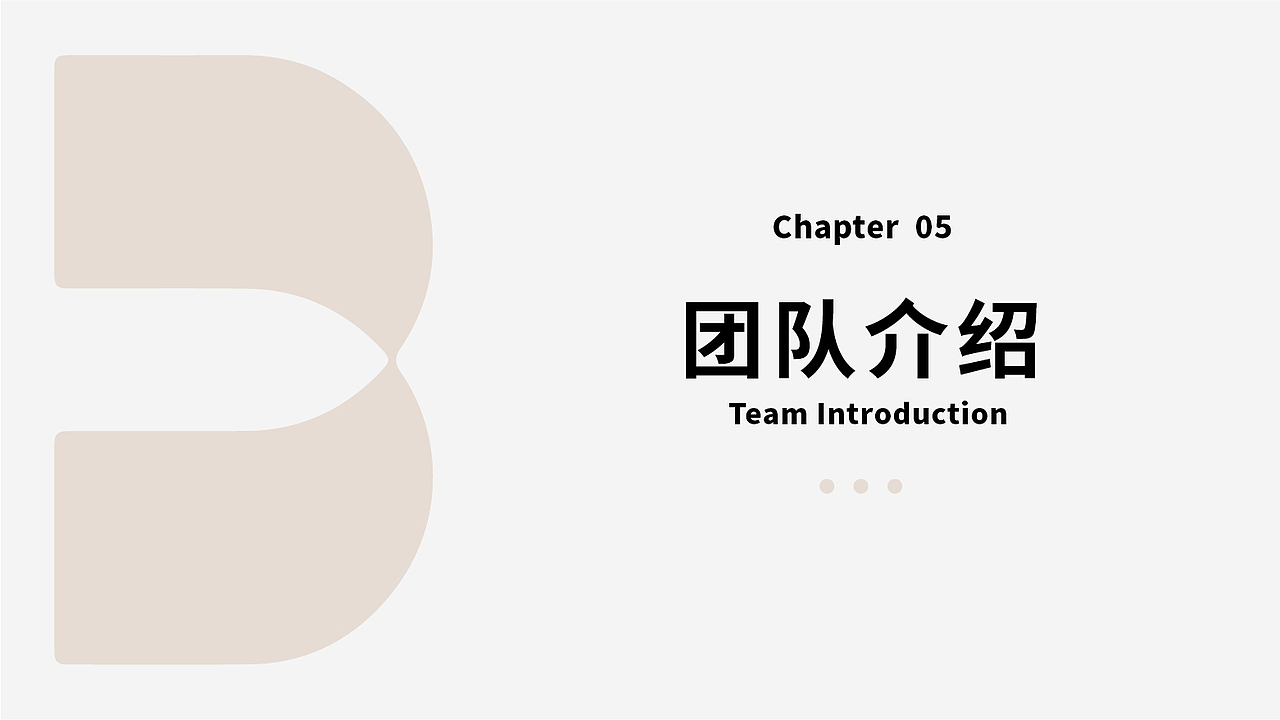 化妆品品牌丨BETWEEN彼群 × 企业战略咨询&品牌全案