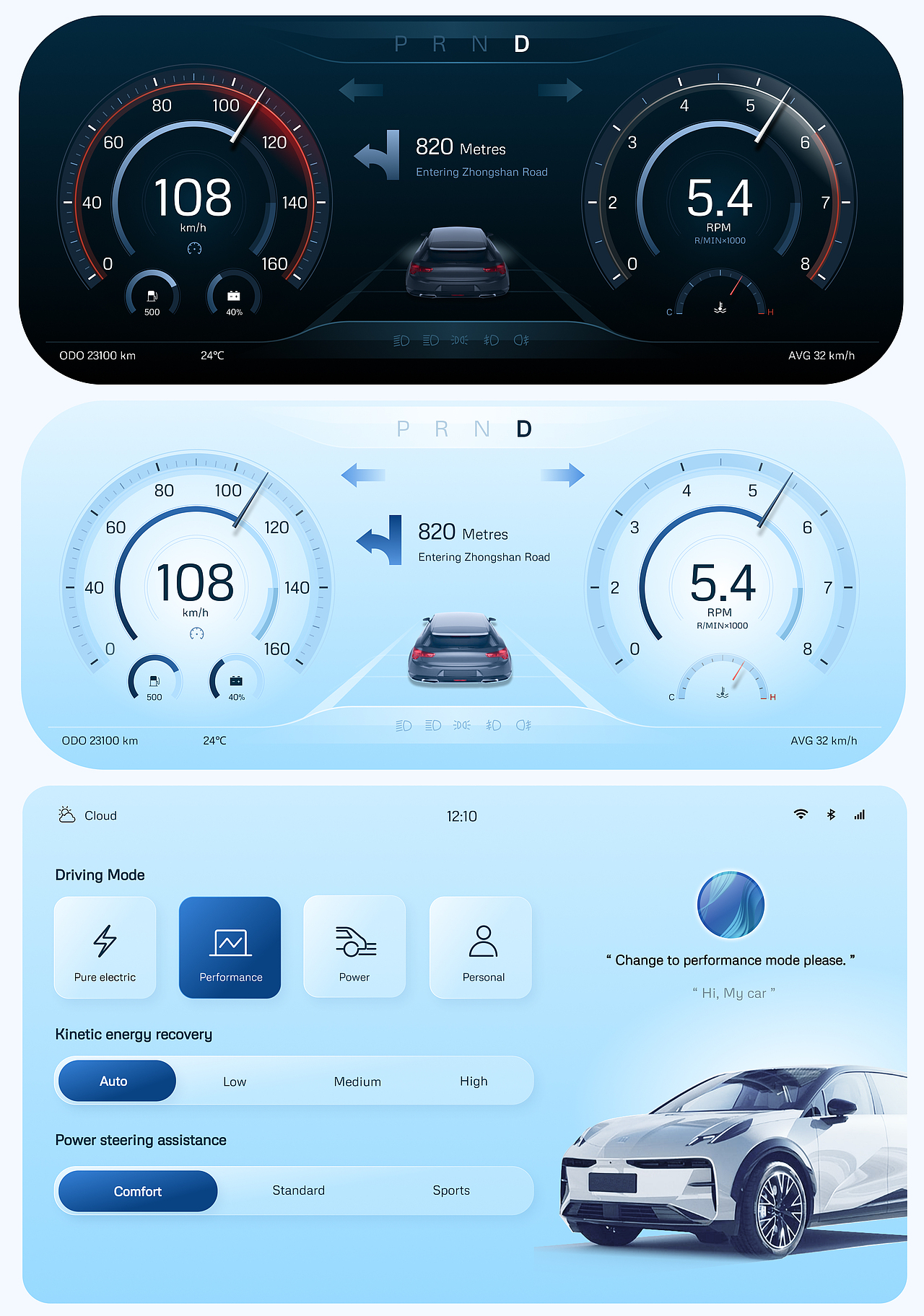 Car HMI Design（图ZMzY1NTY2MDky） - 软件界面 - 站酷设计师鱼鹰原创素材 - 站酷ZCOOL