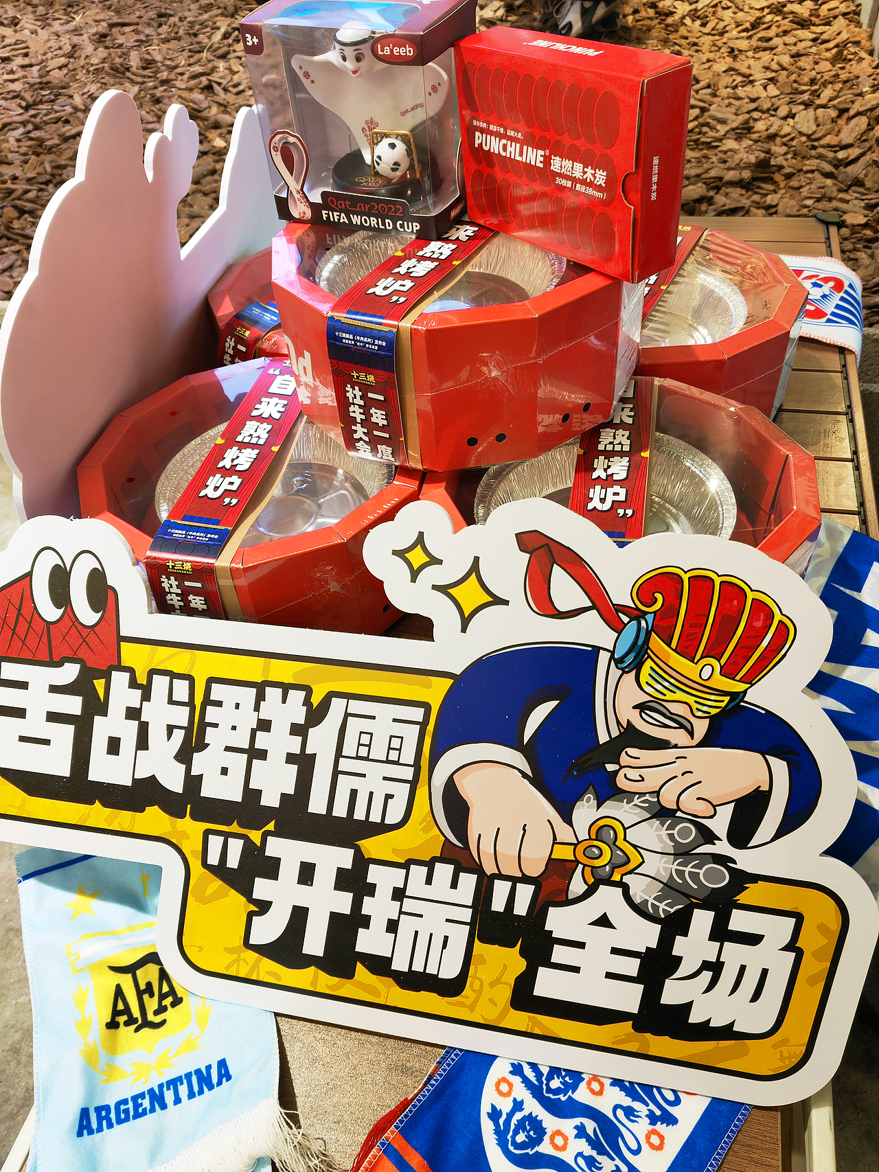 十三烧和牛烤串&精酿品牌全案---善禾#穿衣研究所#