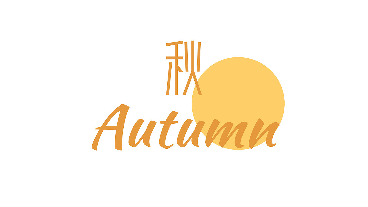 【IP小青龙】伞伞的二十四节气