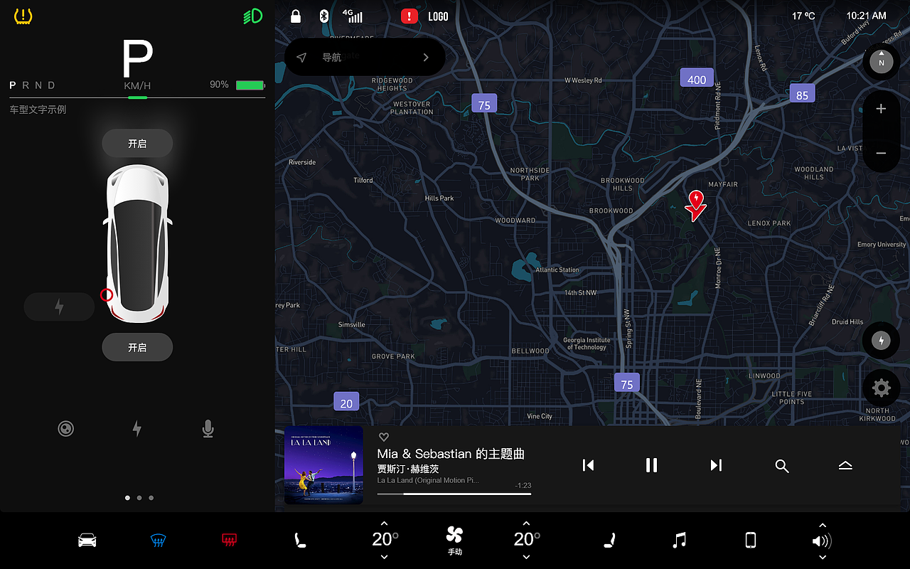 汽车车载中控屏
