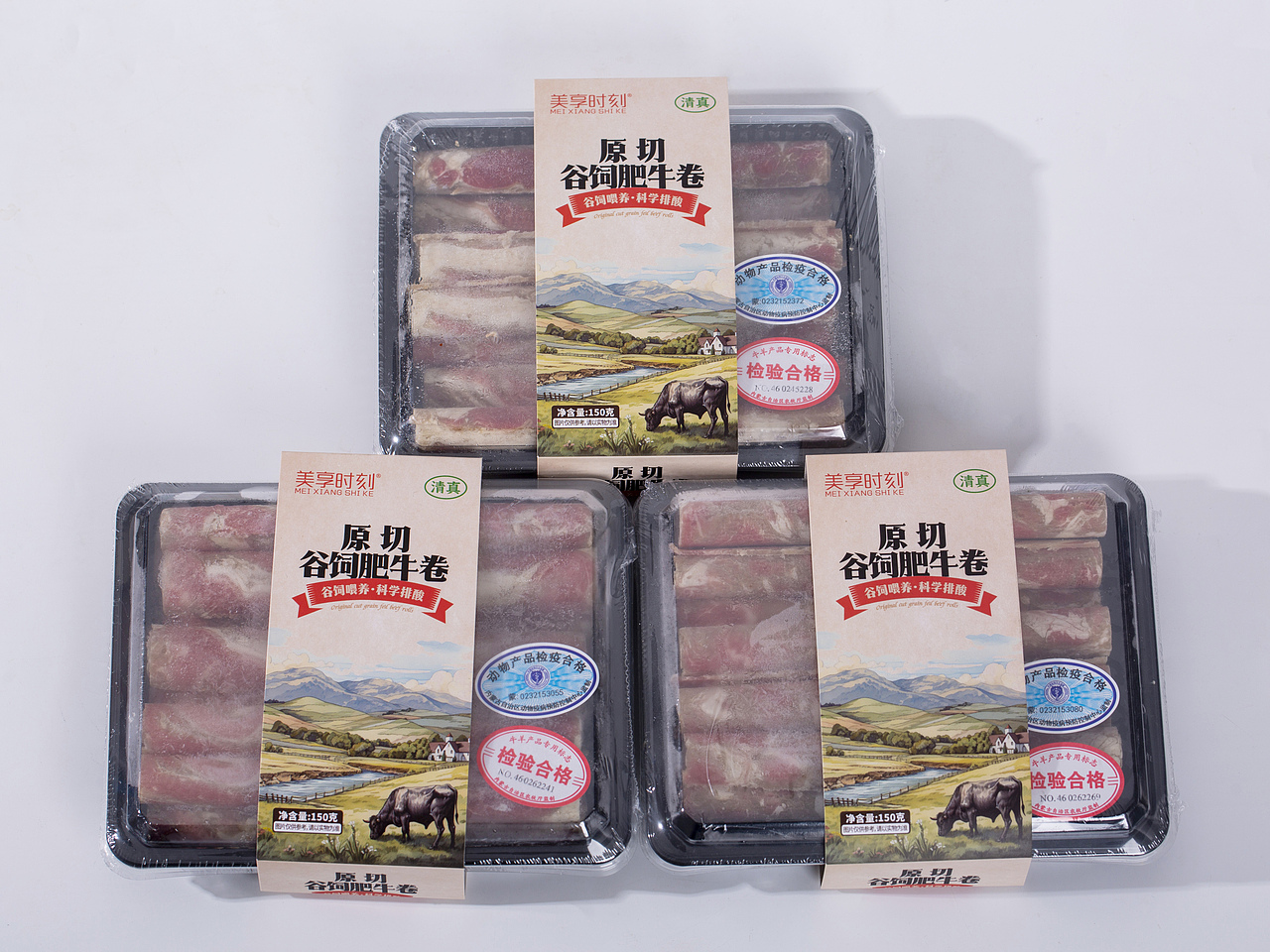 有间|美享时刻澳洲谷饲羊肉卷原切肥牛卷肥羊卷虾滑