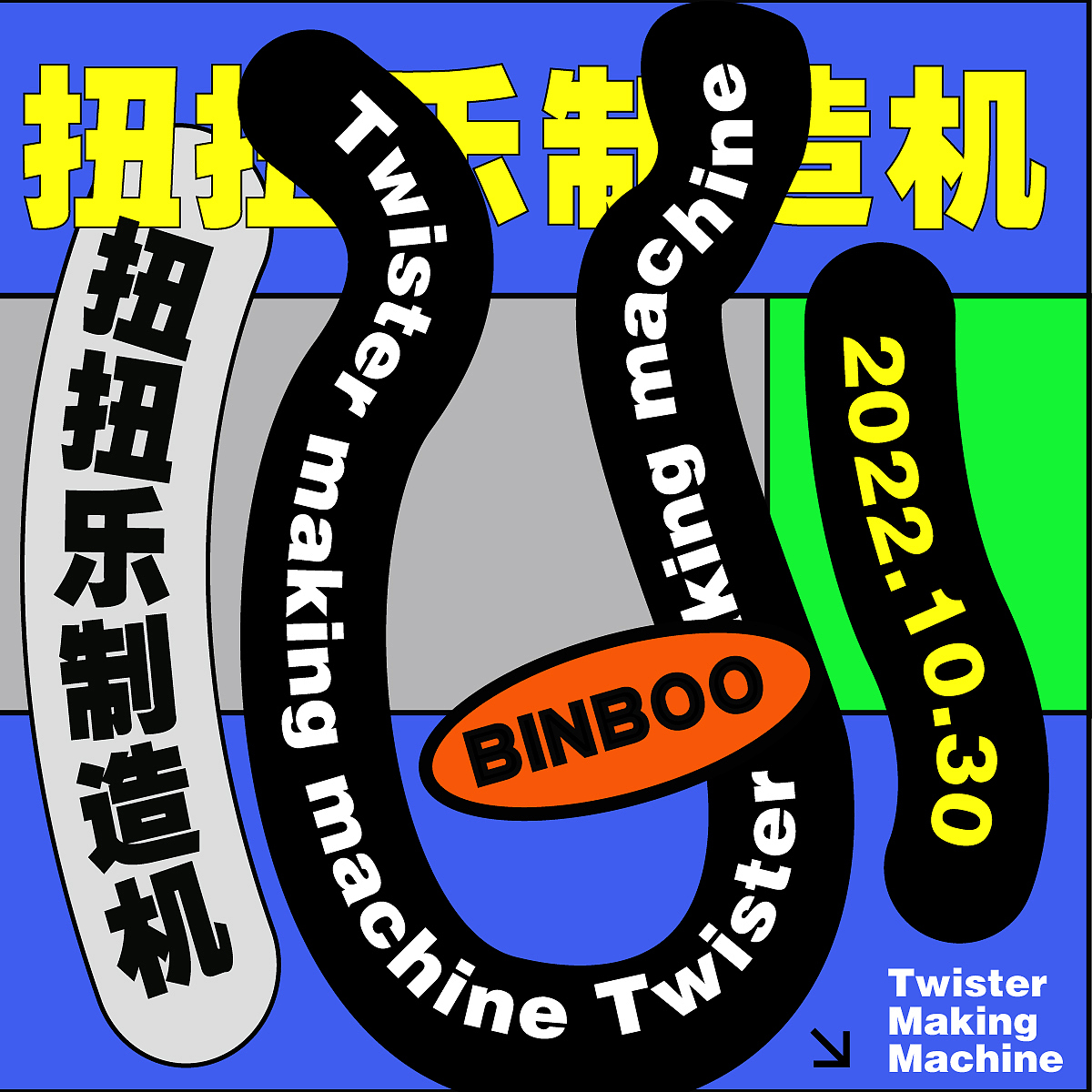 打卡Day-25（图ZMzI2NTc5MzMy） - 海报 - 站酷设计师張壹原创素材 - 站酷ZCOOL