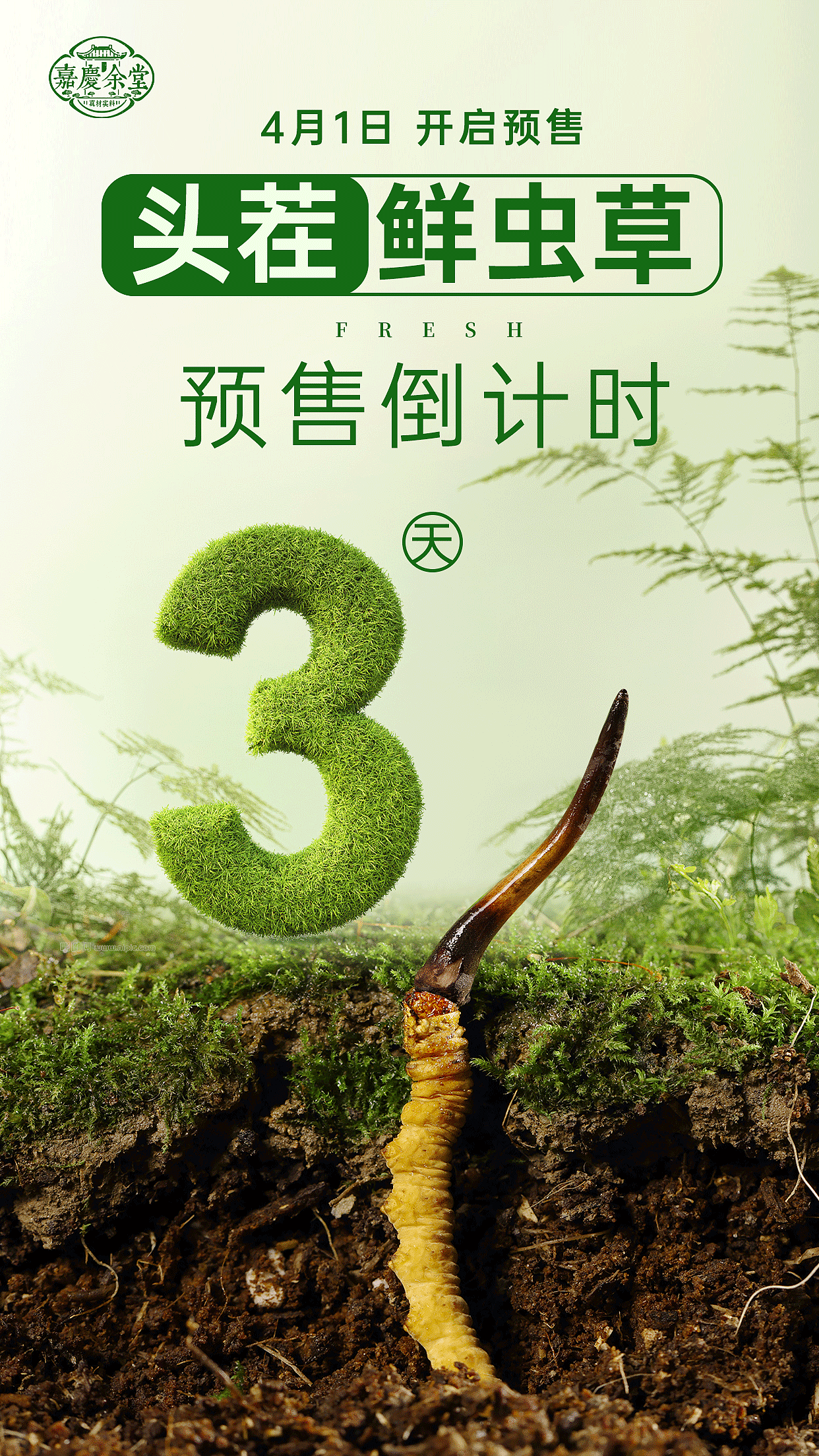 广告图（图ZMzM3MTMyNDQ4） - 电商 - 站酷设计师完美记忆原创素材 - 站酷ZCOOL