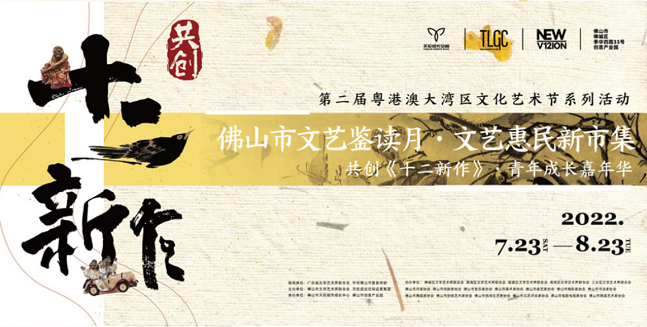 【2022】 年度作品合集(图ZMzI4MDQ5Mzcy) - 品牌 - 站酷设计师盒范儿原创素材 - 站酷ZCOOL