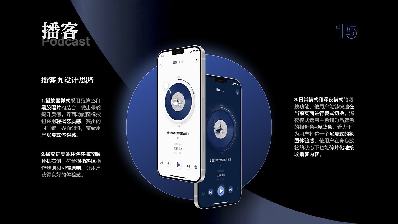 UI设计培训线下班学员作品展示（上）（图ZMzM5NzM1ODA0） - APP界面 - 站酷设计师新像素UI教育原创素材 - 站酷ZCOOL