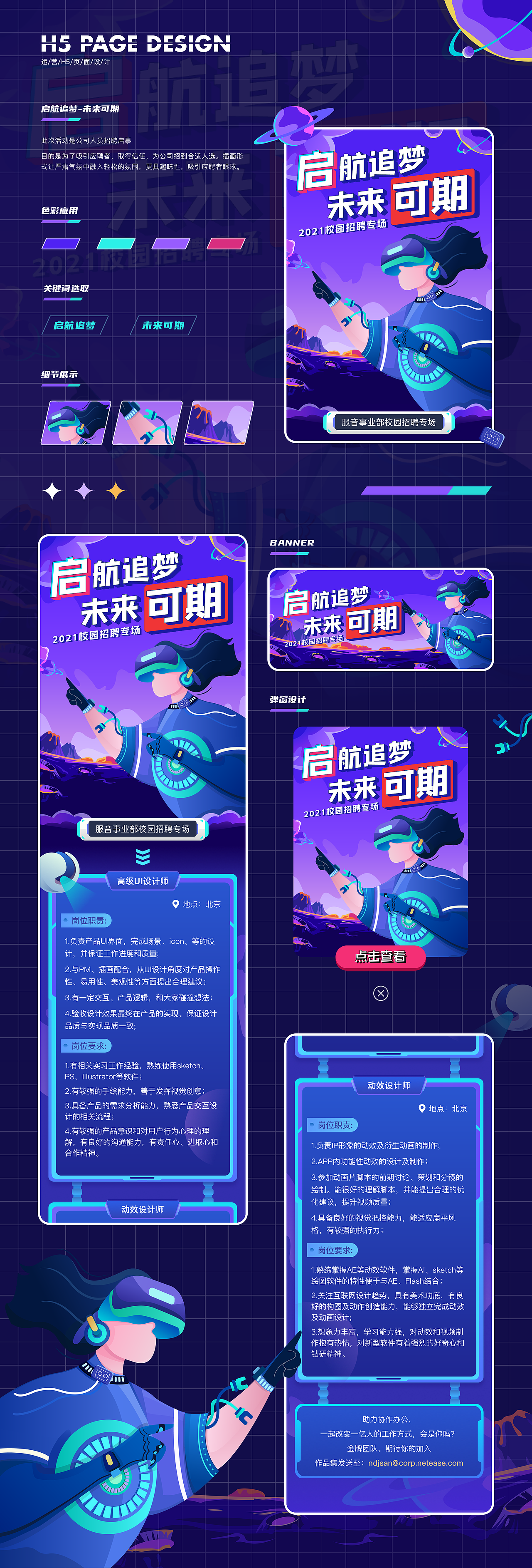 UI作品集（图ZMzI0NDAzNjE2） - APP界面 - 站酷设计师鱼仔阿九原创素材 - 站酷ZCOOL